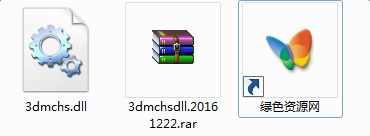 3dmchsdll文件