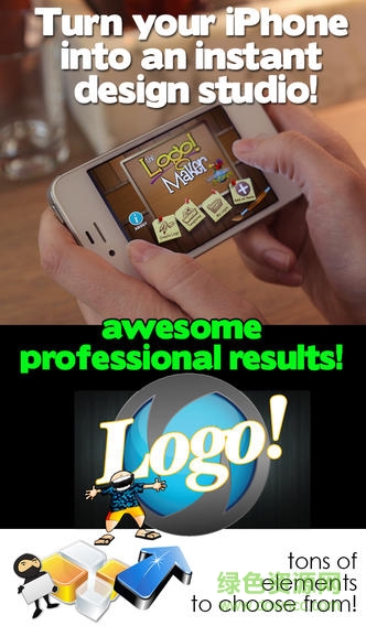 logo maker汉化app v1.0.1 安卓版0