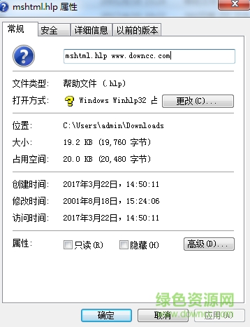 mshtml.hlp 免费版0