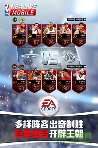 nba live免谷歌移动版 v1.2.31 安卓无限金币版1
