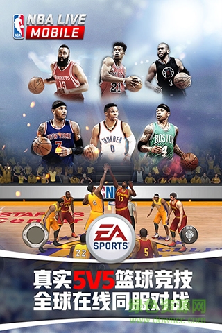 nba live免谷歌移动版 v1.2.31 安卓无限金币版2