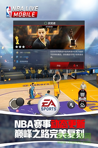 nba live免谷歌移动版 v1.2.31 安卓无限金币版3