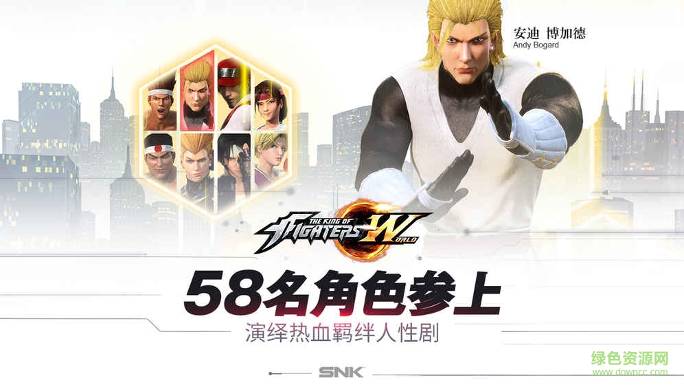 360版拳皇世界 v1.5.8 安卓版1