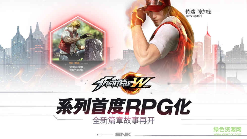 360版拳皇世界 v1.5.8 安卓版2