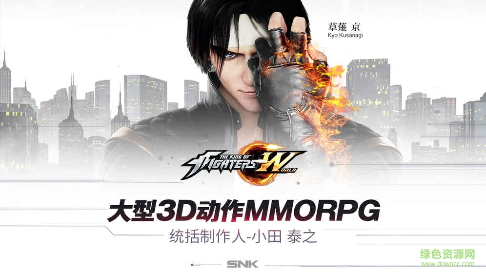 360版拳皇世界 v1.5.8 安卓版4