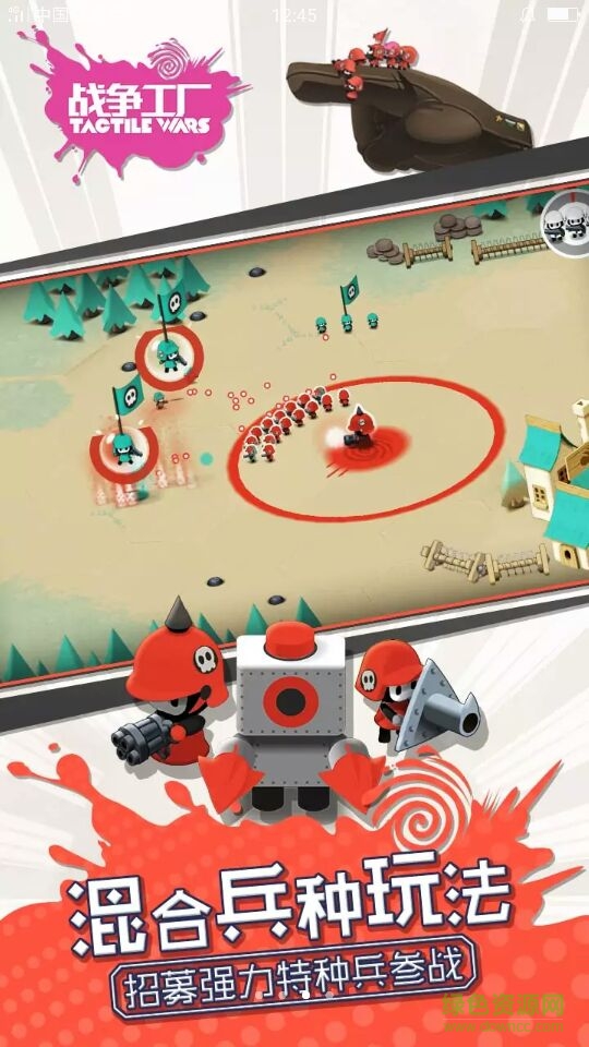 战争工厂oppo版 战争工厂oppo版