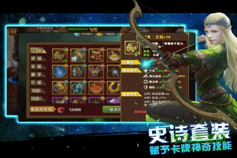 百度版末日之刃手游 v1.1.15 官网安卓版1