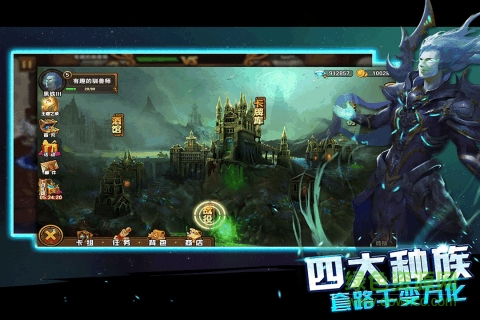 百度版末日之刃手游 v1.1.15 官网安卓版2