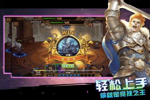 百度版末日之刃手游 v1.1.15 官网安卓版4