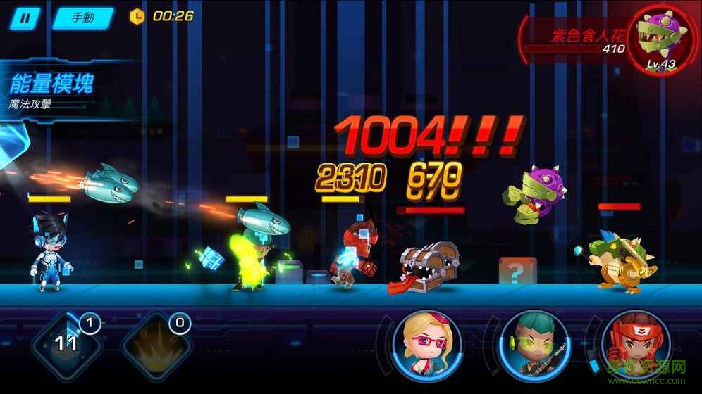 游戏守护者 v1.0 安卓版6