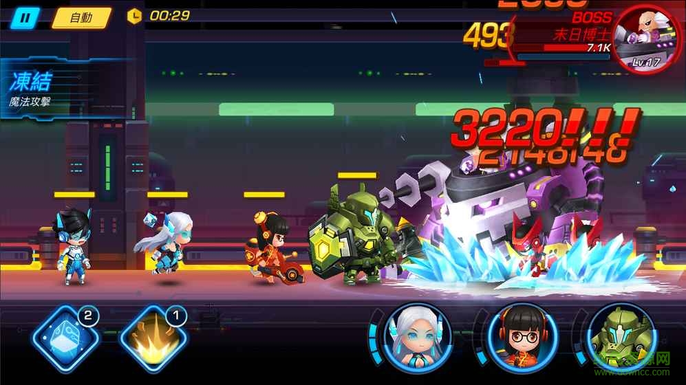 游戏守护者 v1.0 安卓版4