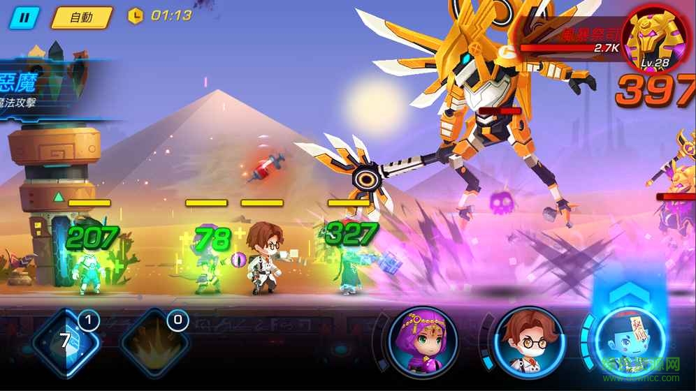 游戏守护者 v1.0 安卓版3