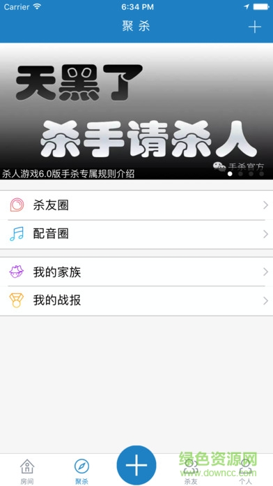 手杀最新版 v3.0.1 安卓版2