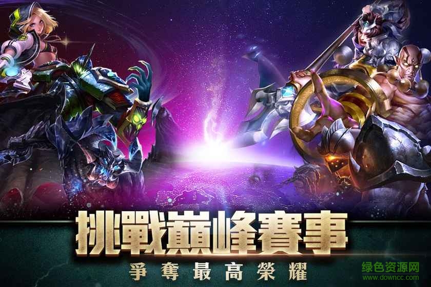 九游版Garena传说对决 v1.15.7.1 官网安卓版4