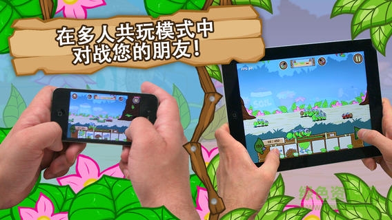 激战毛毛虫军团无限苹果版 v1.5.0 安卓无限金币中文版2