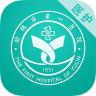 榆林一院app医护版
