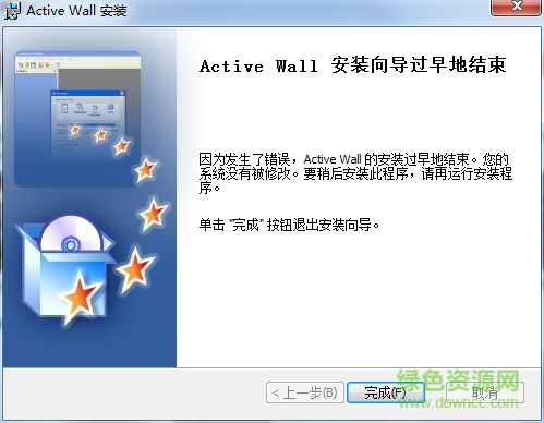 免费流量监控软件 免费流量监控软件免费版