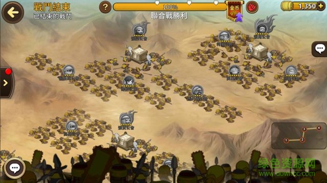 三国萌萌打九游版 v1.0 安卓版4