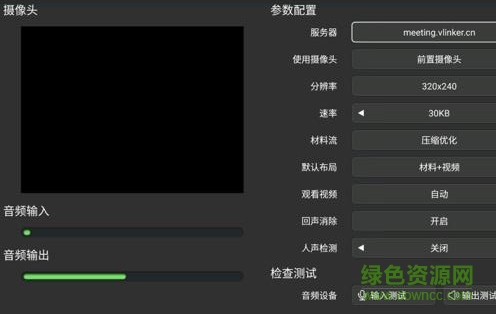 联真威视 联真威视