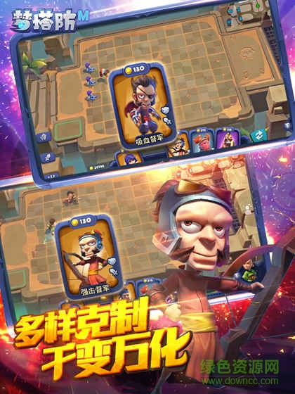 梦塔防手游百度版 v3.3.0 安卓版0