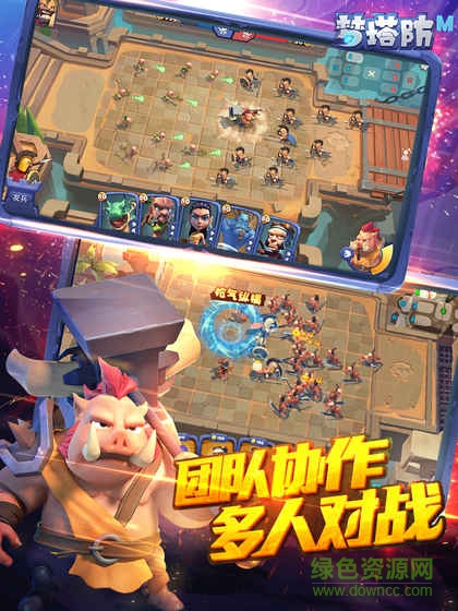 梦塔防手游百度版 v3.3.0 安卓版1