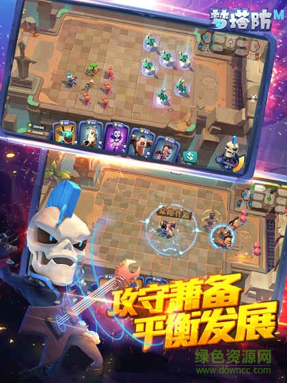 梦塔防手游百度版 v3.3.0 安卓版3