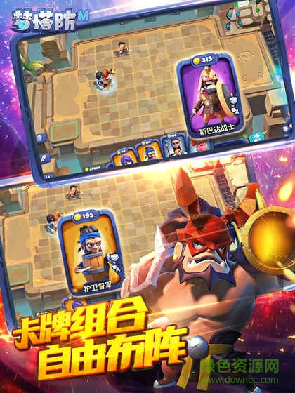 梦塔防手游百度版 v3.3.0 安卓版4