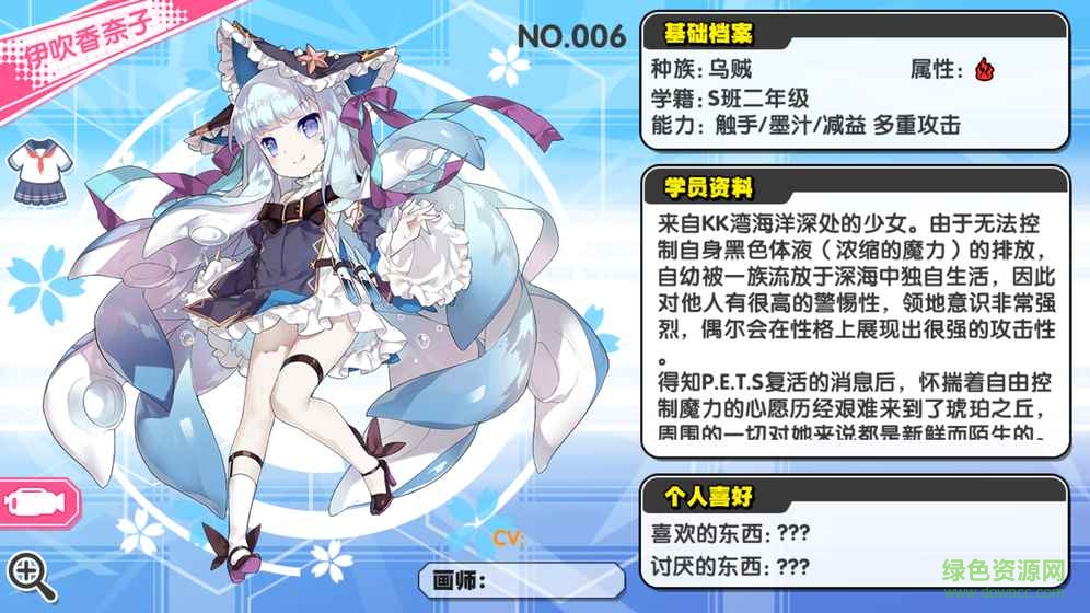 诺亚幻想哔哩哔哩 v1.1.32 安卓版1