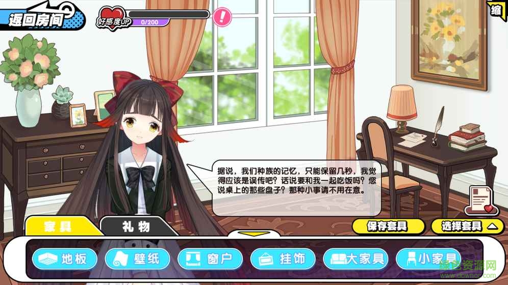 诺亚幻想360手游 诺亚幻想360手机版