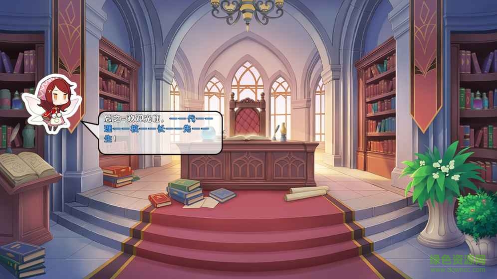 诺亚幻想手游 v1.1.19 安卓版3