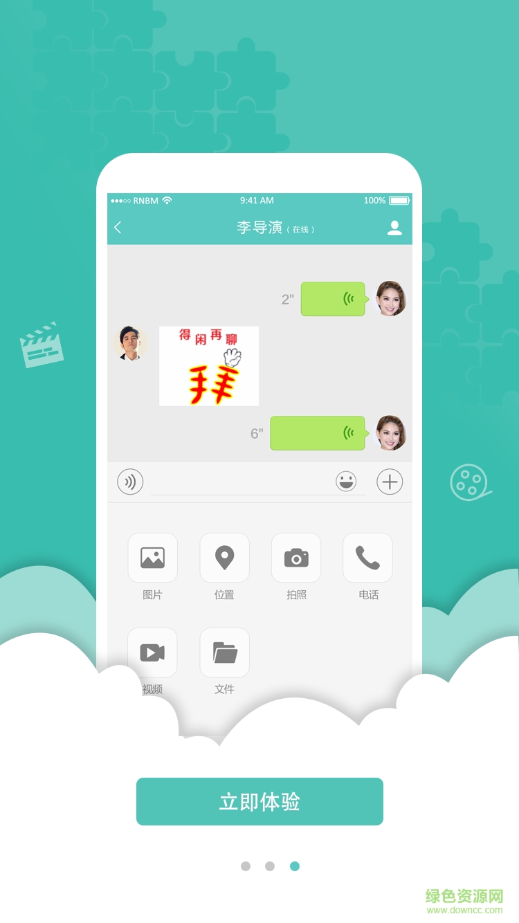 百川电影 百川电影