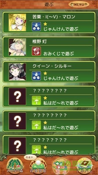 蘑菇少女中文版(Kinoko Girls) v1.0 安卓无限金币版3