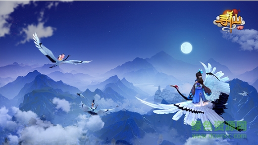 手游寻仙 寻仙手游