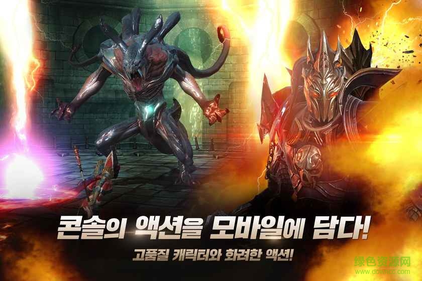 暗黑复仇者3中文版(da3) v0.621 安卓版2