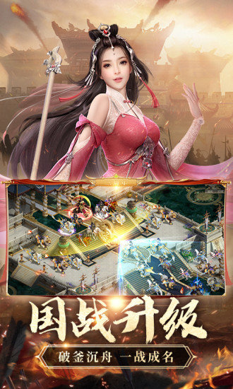 征途2手游体验服