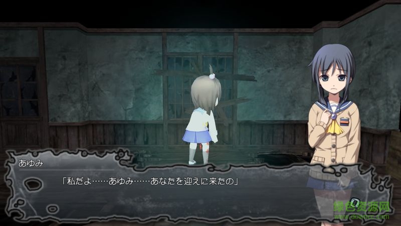 尸休派对驭血中文汉化版 v1.00 最新安卓版1