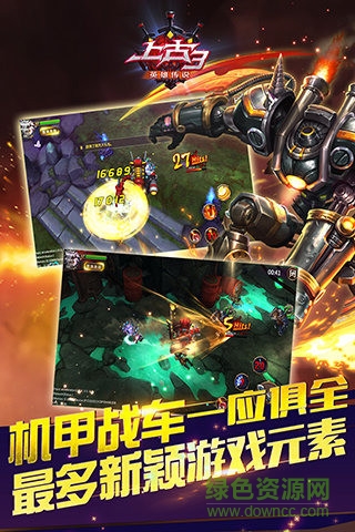 上古3内购修改版 v1.4.0 安卓无限金币版0