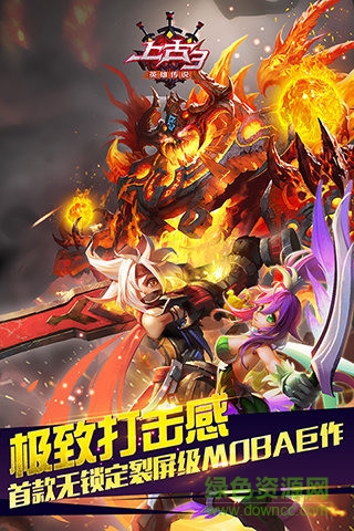 上古3内购修改版 v1.4.0 安卓无限金币版1