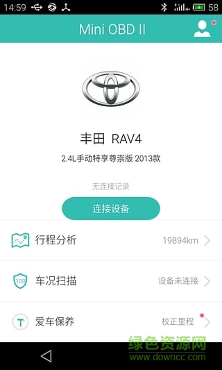 mini obd ll v3.3.0 安卓版0