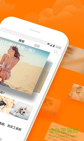 悟空问答ios版 v2.7.52 iphone版1
