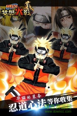 梦想火影内购 v1.2.0 安卓无限金币版2