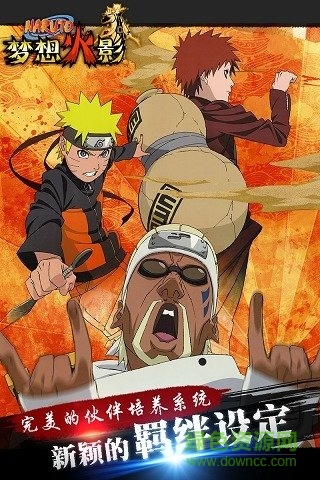 梦想火影内购 v1.2.0 安卓无限金币版1