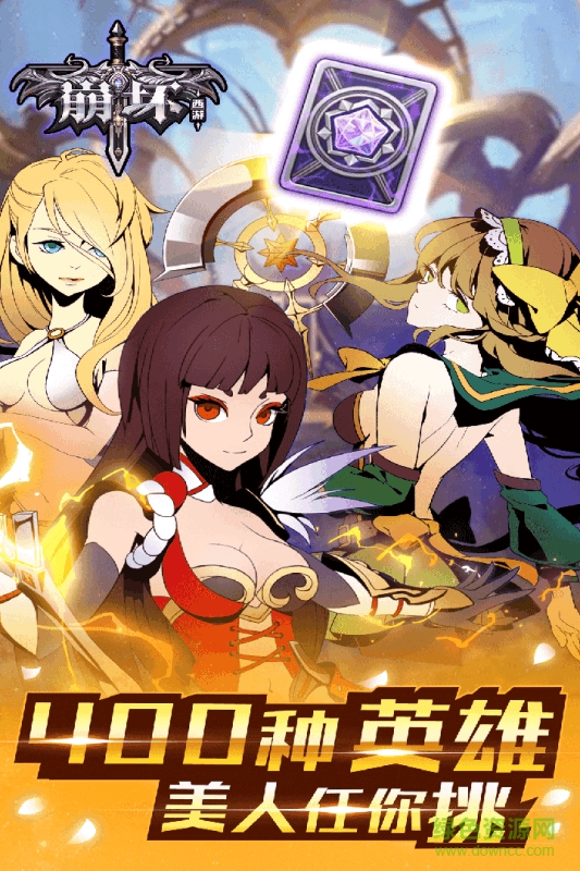 360崩坏西游手游 v1.0 安卓版1