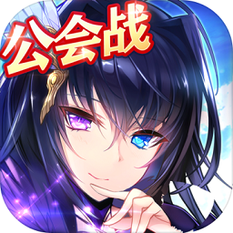 神无月手游电脑版