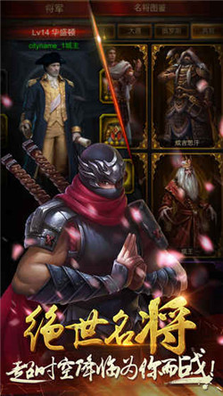 九游文明霸业 v3.86.4 安卓版2