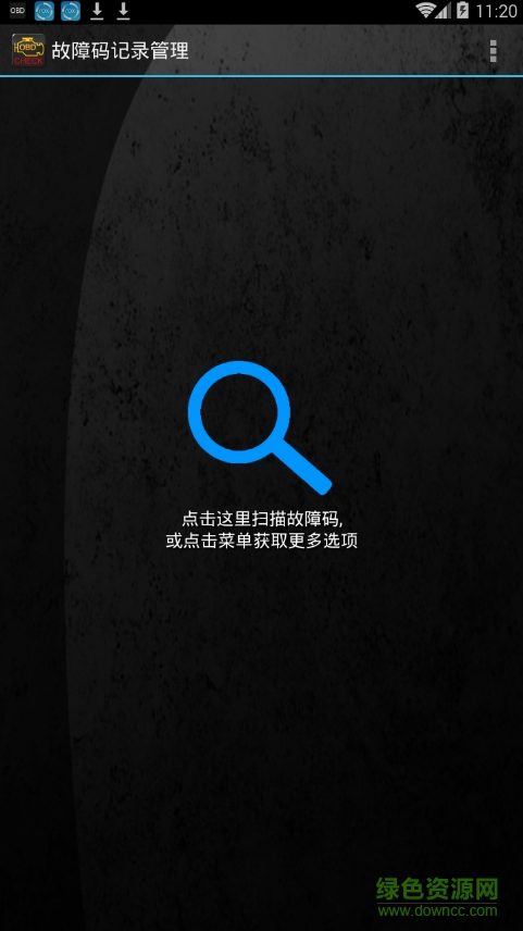 torque车况大师汉化版apk最新版 v1.12.100 安卓版0