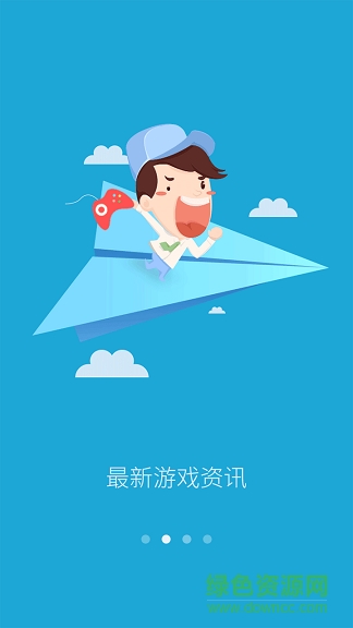 网侠手游宝 v1.2.2 安卓版1