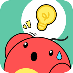 脑洞消消消游戏