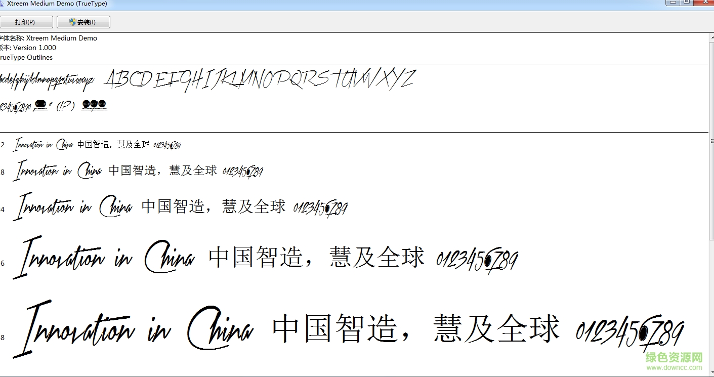 看空气 v1.6 安卓版1