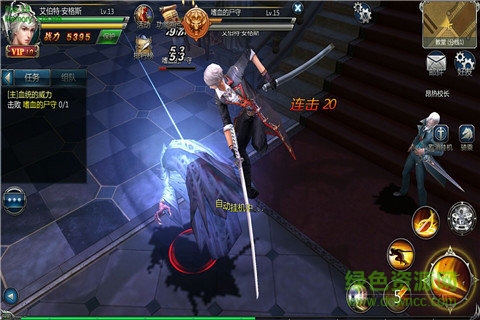 龙族世界手机版 v2.2.3 官网安卓版2